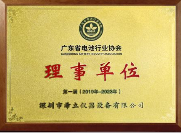 Chứng nhận